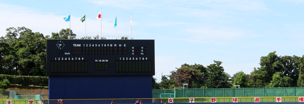 20240617 全日本大学女子野球選手権